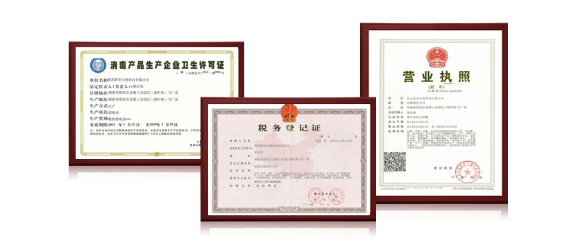 榮獲65項專利，其中發明專利12項
